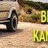 Best Campsites Kangaroo Island Travel Information