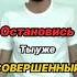 ТЫ И ЕСТЬ БОГ визуализация медитация осознанность пробуждение духовность мыслиматериальны