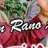 Ghot Toon Rano Aahen Duet Mashup Mumtaz Molai Zahid Magsi Shadi Mashup