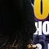 Hood Outlaws Legends ОБЗОР лучшая игра 2021
