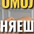 Как снова стать молодой Игривой легкой женственной привлекательной Возврат к истинной сути