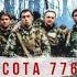 Реакция персонажей аниме Врата на клип Высота 776