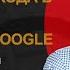 7 ШАГОВ ВЫХОДА В РЕГИОНЫ SEO КЕЙСЫ И СТРАТЕГИЯ РЕГИОНАЛЬНОГО ПРОДВИЖЕНИЯ САЙТА ЯНДЕКС GOOGLE