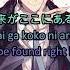 Luck Life Kaze Ga Fuku Machi Lyrics Bungou Stray Dogs ED ENG ROM KANJI