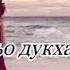 Асхаб вахарагов ИГРА