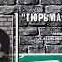 Под Ленинско Кузнецком