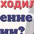 Ответы на вопросы 18 Как происходило объединение Франции История 6 класс Агибалова