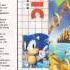 SEGA Master System SMS Music Sonic The Hedgehog Full Original Soundtrack OST