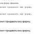 Информатика 5 класс Инструкции к выполнению практической работы 8 задание 1