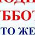 16 ноября День Анны Холодной Что нельзя делать 16 ноября День Анны Народные традиции и приметы