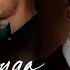 Eda Ve Serkan Некуда бежать Эда и Серкан Турецкий сериал ПОСТУЧИСЬ В МОЮ ДВЕРЬ Sen Çal Kapımı