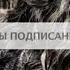 ВАХ И РЕП ЮТУБА КАФОНД ХУДО ХОРУТ КНА