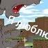 Волк из ну погоди танцует под я люблю Майнкрафт