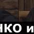 Шлеменко и Камил Гаджиев ЧЕСТНЫЙ РАЗГОВОР про Емельяненко Сульянова и просьбы СТАРШИХ