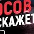 15 вопросов для роста продаж После них вы увеличите продажи и будете продавать на большие чеки 18