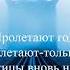 Мой фильм Тёткино Мне бы в юность вернуться туманную