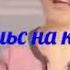 Туродиде радоде галбам набоши мимирам хатман