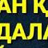 ХАЙЗ ХОЛАТДАГИ АЁЛИДАН ҚАНДАЙ ФОЙДАЛАНСА БЎЛАДИ