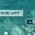 Прогноз погоды Россия 05 12 2008