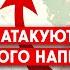 Рванули на Часов Яр с Торецкого направления РФ планирует окружить город