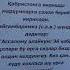 ДУА НА КЛАДБИЩЕ при входе на кладбище и проходя мимо него