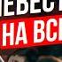Трое мужиков на одну девушку Илья Соболев Стендап Комедия с залом