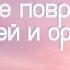 Частота 285 Гц Исцеление поврежденных тканей и органов Квантовое исцеление тела и энергосистемы