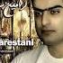 Ramin Baharestani Hemaghat Official Audio