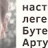 Техника дыхания по методу Бутейко как изменить жизнь и здоровье через оптимизацию дыхания