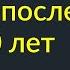 Лабковский Как найти себя в жизни после 30 40 лет психология