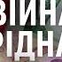 СПЕЦТЕМА Кому війна мати рідна Як потрапити у десятку Форбс через МСЕК ТСН ТИЖДЕНЬ