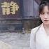 EP01女法醫穿書變成妖妃 第一天就要被斬首 關鍵時刻太子出現了 穿越 古裝