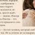 Пака мама рядом семья цитаты любовь мама психология юмор отношения счастье тикток мысли