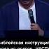 Продолжение Библейская инструкция выхода из долгов библия деньги долги инструкция