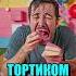 ЧТО ЕСЛИ ТЫ ЗАПЛАЧЕШЬ В ЗАКУЛИСЬЕ