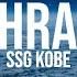 SSGKobe Thrax Lyrics Yeah I M On The Thrax TikTok Song 432Hz