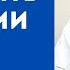 УПРАВЛЕНИЕ МЫСЛЯМИ КАК ЭТО ДЕЛАТЬ ПРОТ АЛЕКСАНДР ПРОЧЕНКО