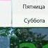 Реконструкция оформления анонсов Первый канал 2011 2012 16 9