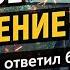 КАК И ЗАЧЕМ ПРОРВАЛИ ГРАНИЦУ ПОД КУРСКОМ Полное видео