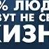 Как быть СЧАСТЛИВЫМ человеком стать лучшей версией себя и УСПЕВАТЬ ВСЁ Оскар Хартманн