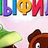 Угадываем СОВЕТСКИЕ МУЛЬТФИЛЬМЫ по ЦИТАТЕ НОСТАЛЬГИЯ по ДЕТСТВУ