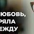ЛЕГКАЯ И КРАСИВАЯ МЕЛОДРАМА О ЛЮБВИ С ПРЕПЯТСТВИЯМИ ПРОТИВОПОЛОЖНОСТИ ПРИТЯГИВАЮТСЯ Сериалы 2025