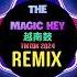 THE MAGIC KEY X THAT VIBE 越南鼓 DOBIN Remix Tiktok 2024 Mixtape Trend Cà Hẫy Hot Tiktok DJ抖音版