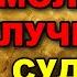 СИЛЬНАЯ МОЛИТВА МАТЕРИ ЗА ДЕТЕЙ СВОИХ БЛАЖЕННОЙ КСЕНИИ ПЕТЕРБУРГСКОЙ