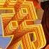 The Luminous Characters Of The Source Factory Beat All The Competitors Decoration Luminous