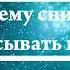 К чему снится вычесывать вшей Онлайн Сонник Эксперт