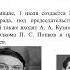 Ленинградская битва летопись героизма Открытая лекция Санкт Петербург 27 01 2022 г