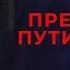 Невзоровские среды на радио Эхо Москвы из студии в Гельвеции Эфир от 21 11 2018