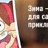 Дарите близким волшебство на Канале Disney 1 декабря