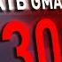 Как сдать GMAT на 730 баллов ОДИН ИЗ ЛУЧШИХ СПОСОБОВ ПОДГОТОВКИ К GMAT